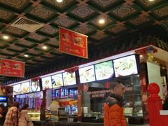 -四宜糕团店(南大街店)