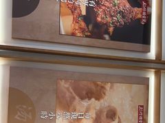 -三人行骨头王火锅(长寿店)