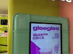 -gleeglee乐溢亦茶(合生汇店)