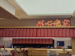 -膳心记•明火四宝煲仔饭(前海科兴店)