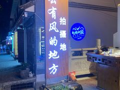-大理古城