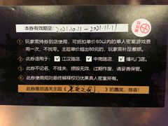 -YOGO优果密室逃脱(新佳丽广场店)