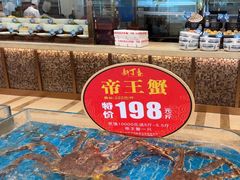 -新丁香海鲜酒店(银海商贸城店)