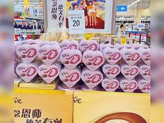 -天河沃尔玛