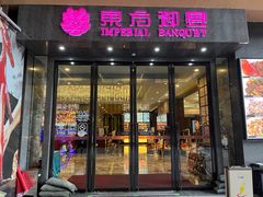 -珠海棕泉水疗酒店(拱北口岸高铁站店)