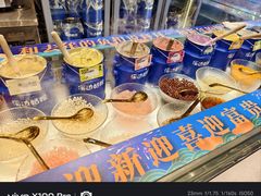 -溪边姑娘·拉丝酸奶水果捞(春熙路店)
