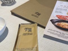 -御宝轩(益丰·外滩源店)