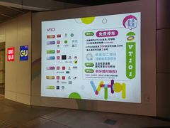 -VT101维多利广场