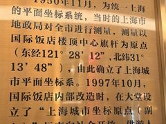 -国际饭店·原点咖啡吧ORIGIN CAFE&BAR
