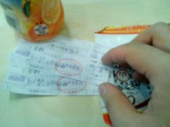 电影票-和平电影院