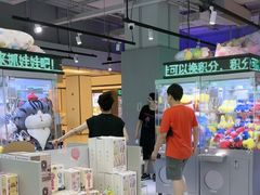 -幻物社(万象天地店)