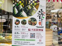 -王宝和酒家(黄浦店)