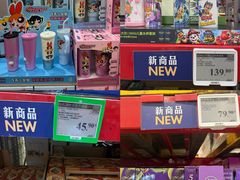 -山姆会员商店(西溪店)