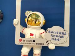 -红星美凯龙(北京北四环店)