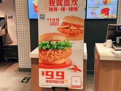 -麦当劳(学院大街店)