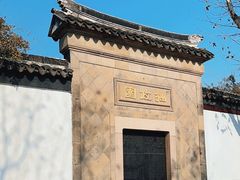 -拙政园