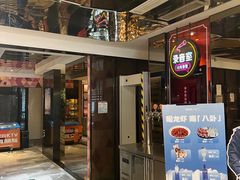 -星聚会KTV X Party(杭州万象城店)