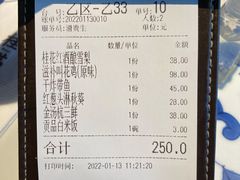 -桂满陇天书(南京德基旗舰店)