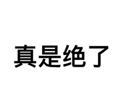 -深圳东部华侨城茵特拉根酒店