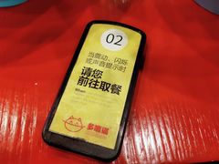 -孔师傅八仙老鸭粉丝汤(上海市第一食品商店南东店)
