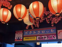 -桃太郎创作料理(大坪店)