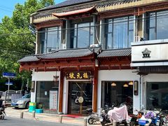 -状元楼(金溪路店)