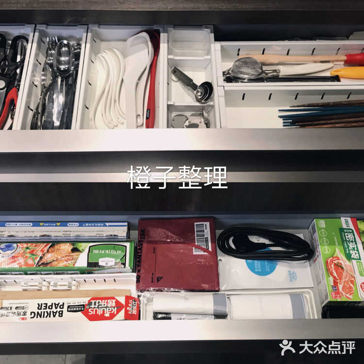 专业整理师上门全屋整理 衣橱规划收纳