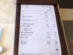 -港丽餐厅(高德置地店)