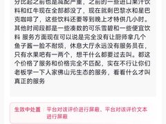 -麓湖国际水疗