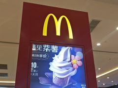 -麦当劳(新世纪环球中心店)