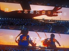 -上海体育场