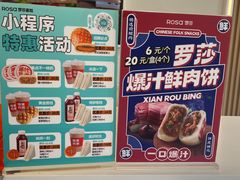 -罗莎蛋糕(窑岭店)