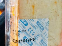 -来伊份(田东路店)