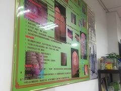 -郑远元专业修脚房(商乐店)