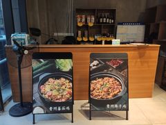 -贵州辣子鸡番茄鸡