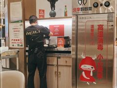 -北李妈妈菜·海肠捞饭(高新万达店)