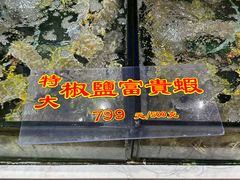 -惠食佳(滨江大公馆店)