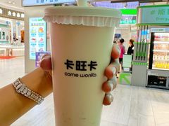-卡旺卡(黄山银街店)