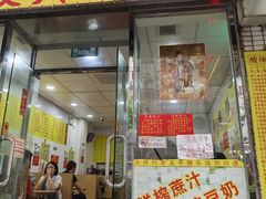 -酸辣粉(氹仔店)