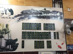 -阊门姚记豆浆(旧学前直营店)