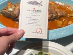 -阿五黄河大鲤鱼(英协路店)