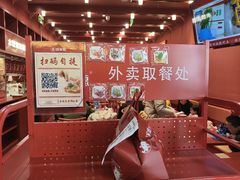 -喜家德虾仁水饺(景枫中心店)
