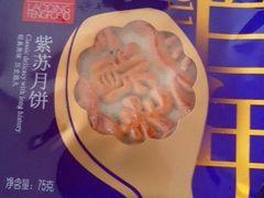 -老鼎丰(靖宇街总店)
