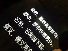 -胡桃里乐队酒馆(鎏嘉码头店)