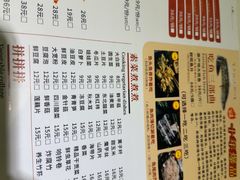 -京门活鱼馆·鱼火锅(百子湾（原红庙）店)