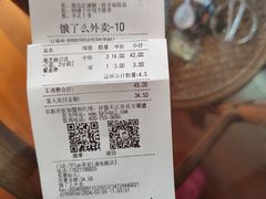 -TPLUS茶家(浦电路店)