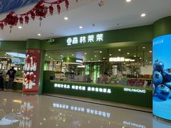 -龙塔