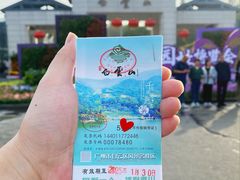 -广州市白云山风景名胜区