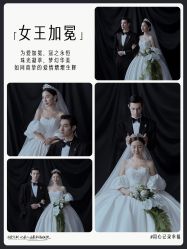 点击看大图 -时光印记婚纱摄影工作室·原创定制