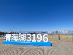 -青海湖国家重点风景名胜区